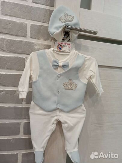 Комплект на выписку для мальчика