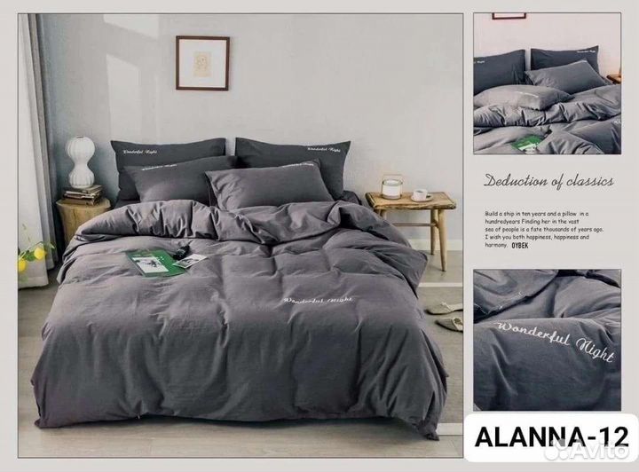 Постельное белье евро