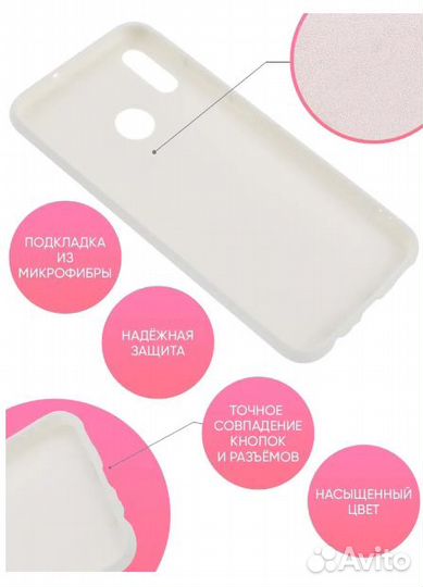 Новый Чехол для Huawei Honor 10 Lite. Авокадо