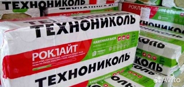 Утеплитель роклайт технониколь