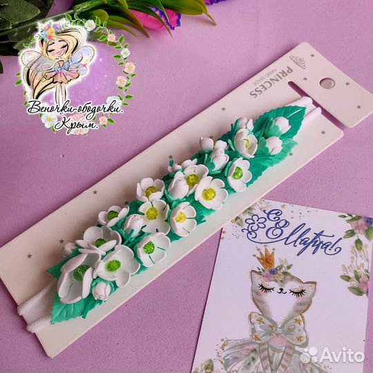 Повязка на голову для малышки