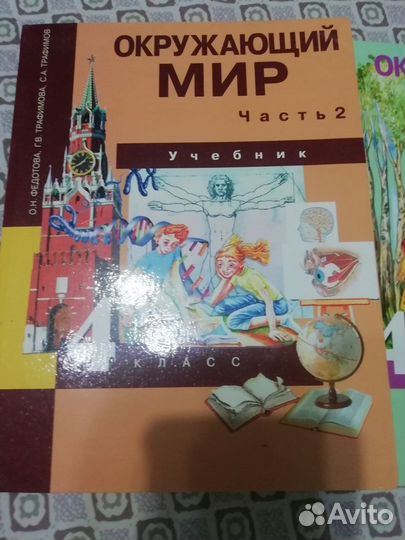 Продам учебники