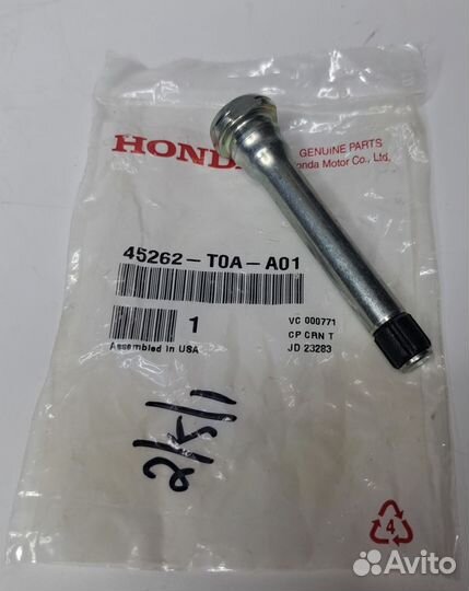 Направляющая суппорта 45262T0AA01 Honda