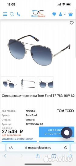 Очки Tom Ford оригинал новые