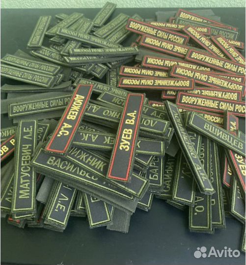 Военные шевроны на заказ
