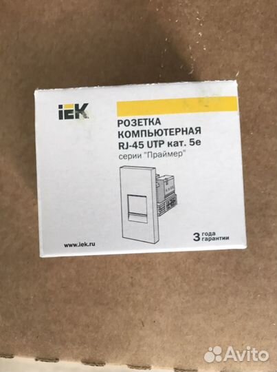 Розетка компьютерная RJ-45 IEK