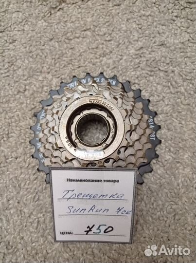 Запчасти для велосипеда новые