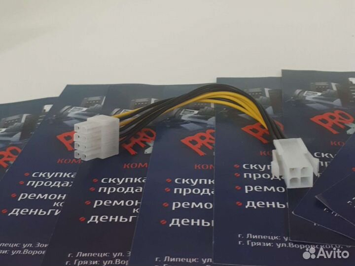 Переходник для процессора с 4pin на 8pin