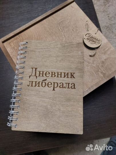 Блокнот/ежедневник ручной работы