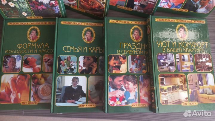 Продаются книги