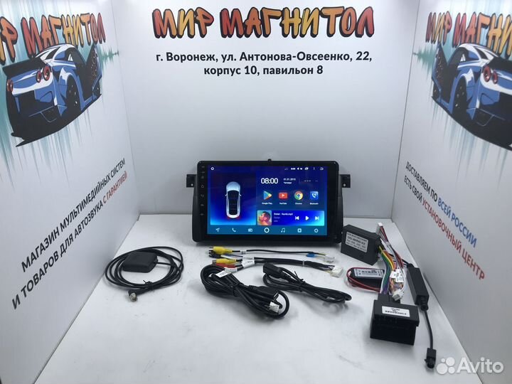 Магнитола BMW e46 3-Series android