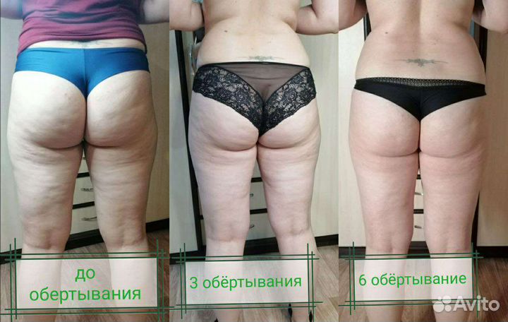 FlaxBody трёх этапная Антицеллюлитная система обер