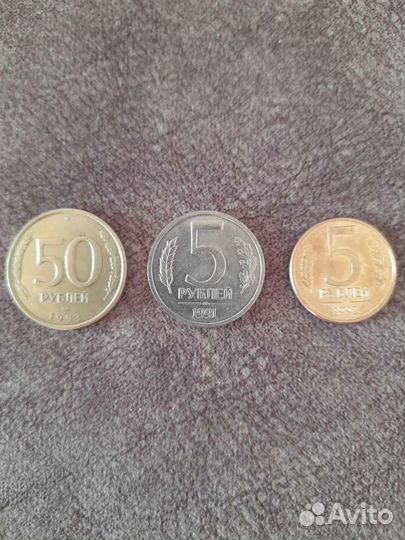 Продам монеты СССР
