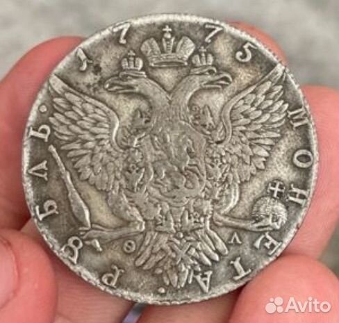 Серебряная монета Екатерины II 1775г