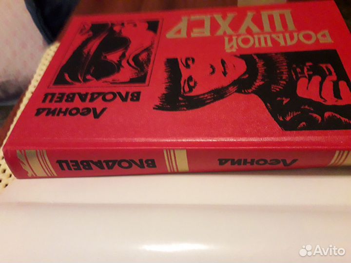 Детективы серии 