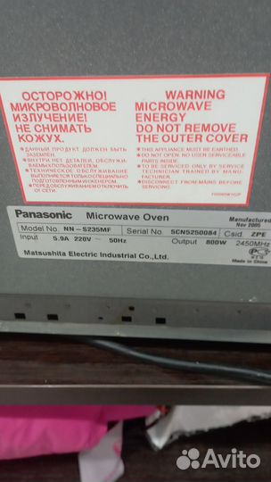 Микроволновка бу panasonic