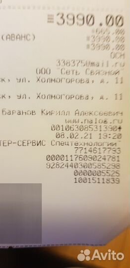 Беспроводные наушники Huawei