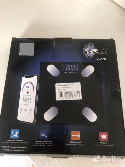 Весы напольные xiaomi