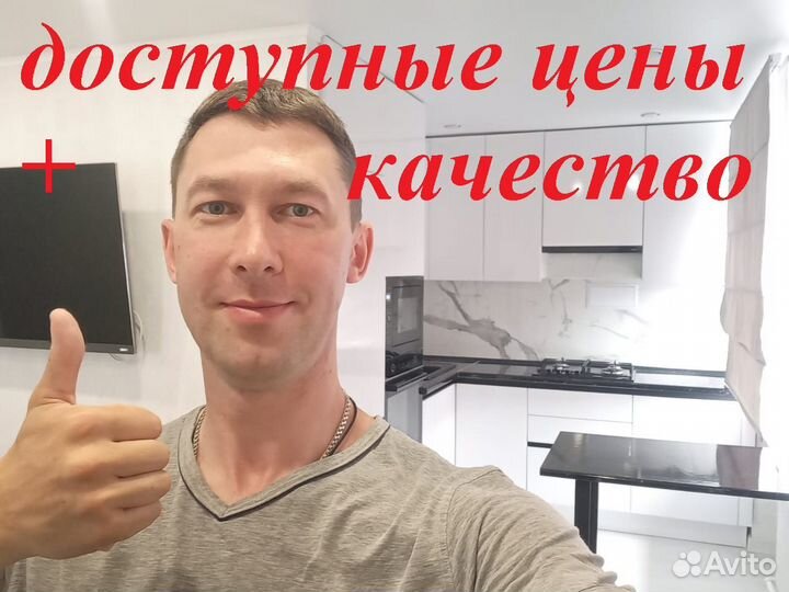 Сборка мебели