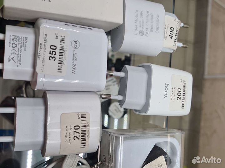 Блок питания (зарядка для телефона)