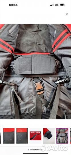 Костюм зимний мужской 