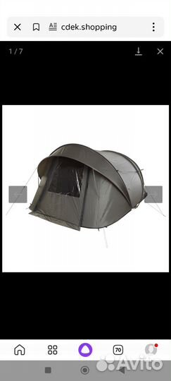 Палатка карповая автомат