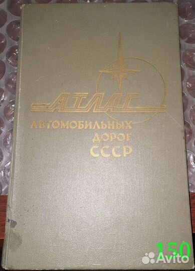 Учебная литература