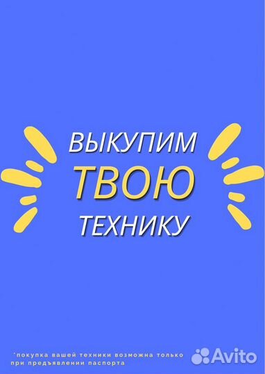 Колонка маруся капсула