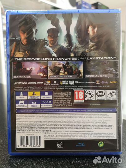 Call of Duty Modern Warfare 2 PS4 (новый)