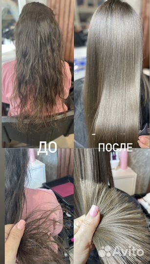 Ботокс, Кератин, Биксипластия волос