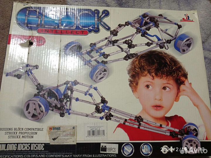 Конструктор block intellect