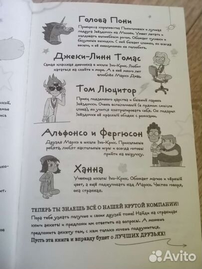 Книга детская