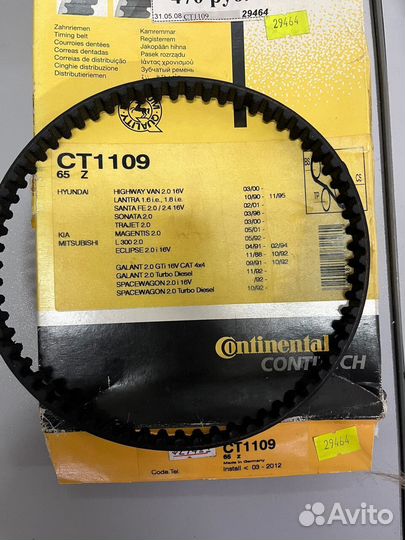 Ремень зубчатый Contitech