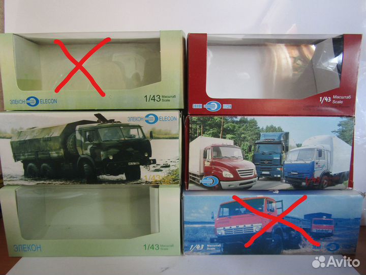 Коробки для масштабных моделей 1;43