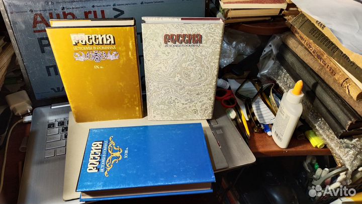 Серия: Россия. История в романах. Часть 4