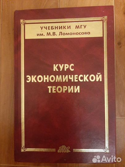 Книги мгу
