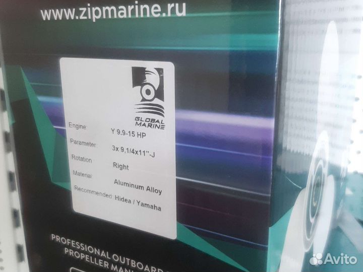 Нерегистрат-9.9-уже 15ка+винт+чехол+масло