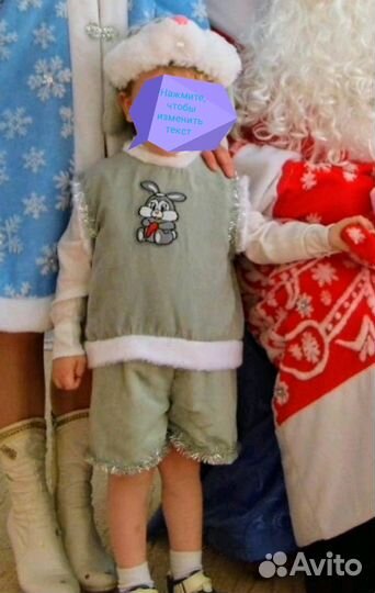 Новогодние костюмы зайчика и петуха прокат