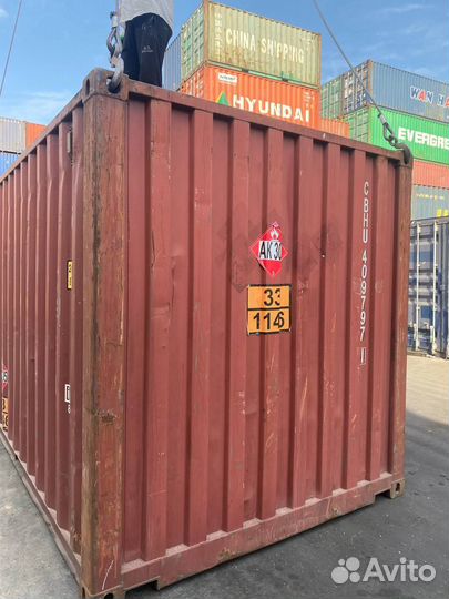 Контейнеры 20-футовые, 20-тонные, 6-метровые
