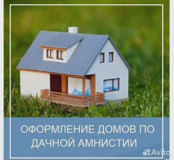 Кадастровый инженер/ Технический план/ Межевание