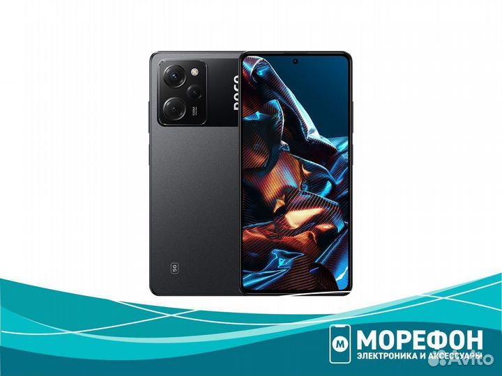Xiaomi Poco X5 Pro, 6/128 ГБ