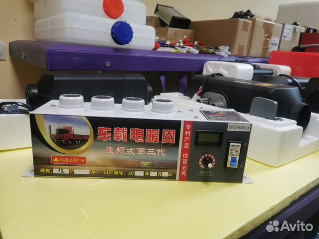 Дополнительная печка в авто