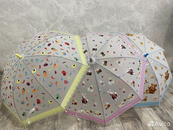 Зонтик детский