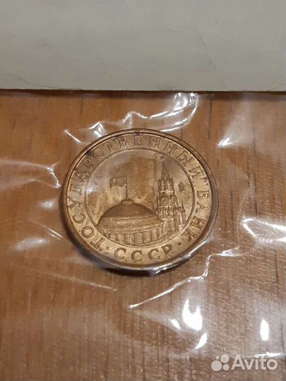 Коллекционирование СССР