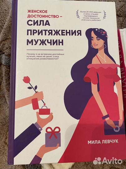 Книги разные
