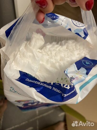 Подгузники 200 шт, размер 4