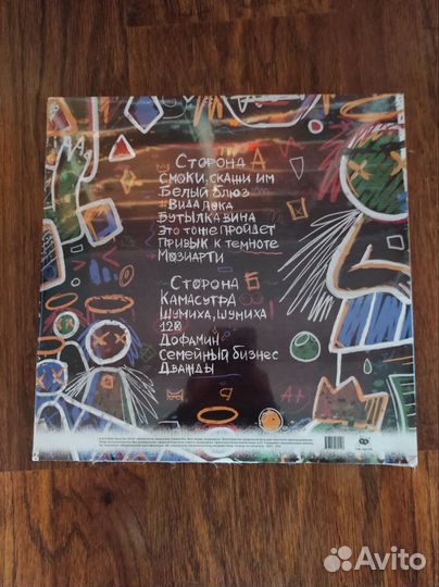 Смоки Мо - Белый Блюз lp пластинка