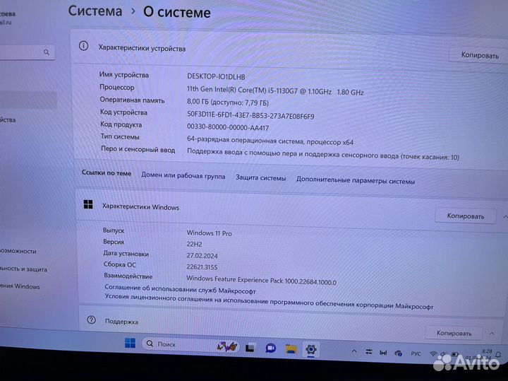 Ноутбук Huawei Matebook Е 2022