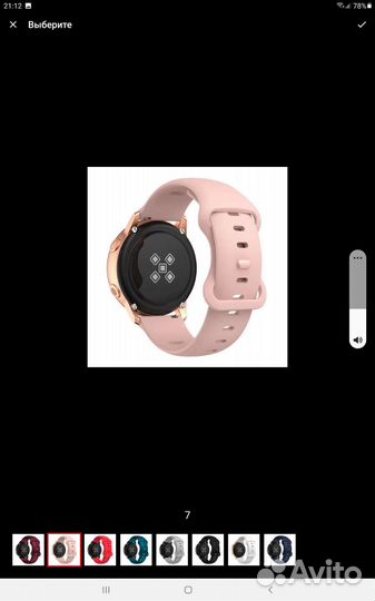 Ремешки для часов -Xiaomi MI Watch S1 Active