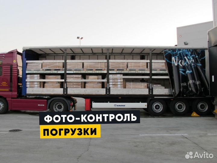 Грузоперевозки межгород / Фура / 1, 5, 10, 20 тонн